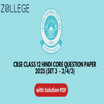 CBSE Class 12 Hindi Core Question Paper 2025 with Solutions Set 3 2 4 3